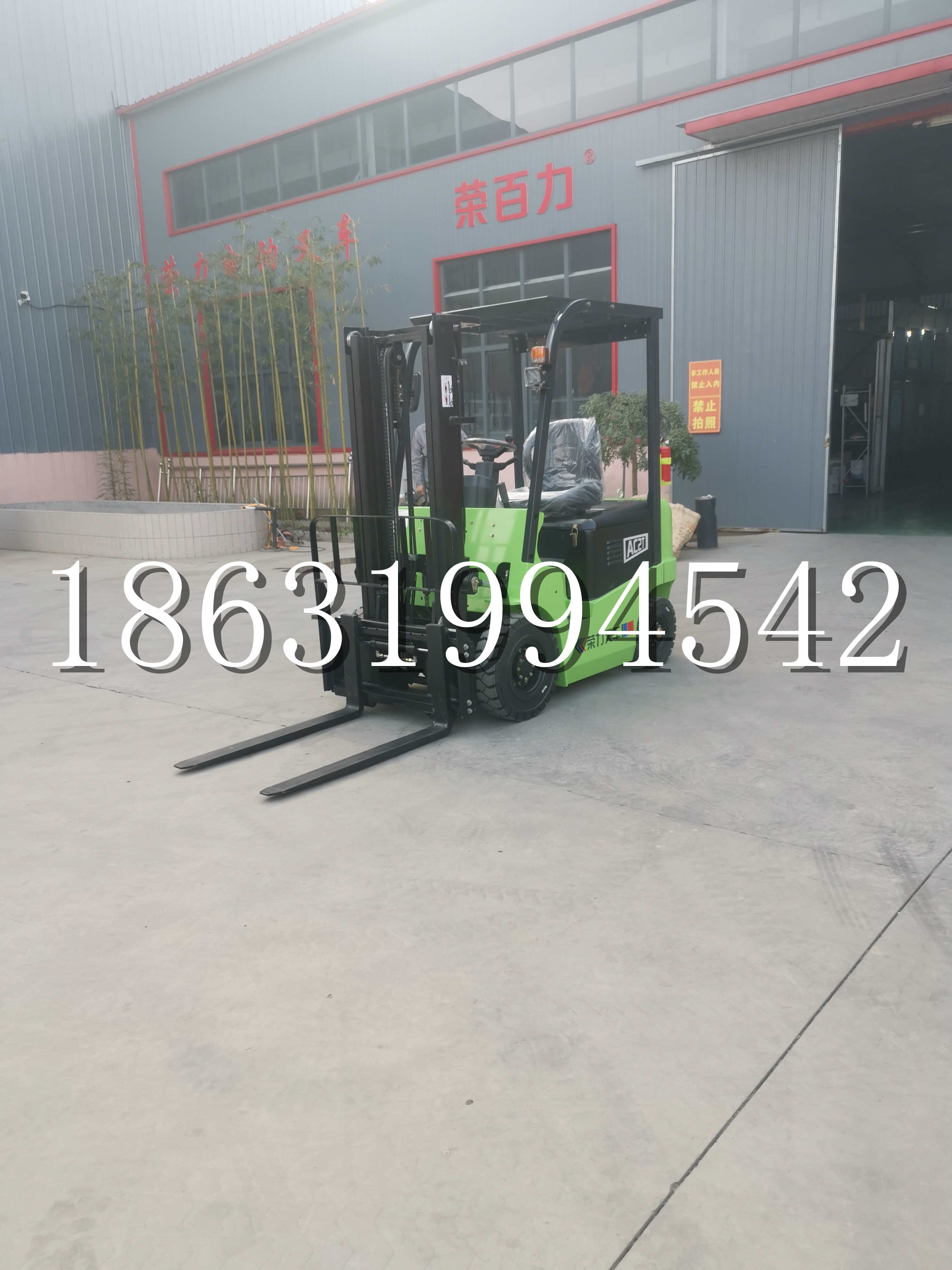 太和区优程2.5吨站驾式全电动液压搬运车3吨电动叉车锂电池托盘铲车地牛