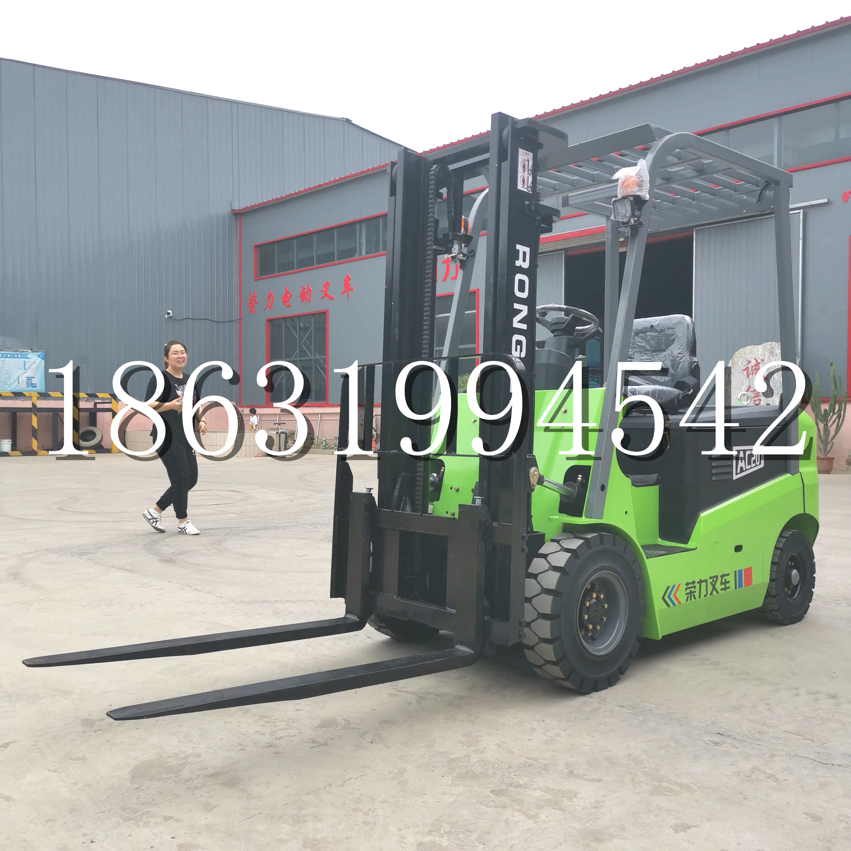 太和区上海申叉站驾式全电动叉车堆高车半1吨小型2吨全自动液压搬运托盘